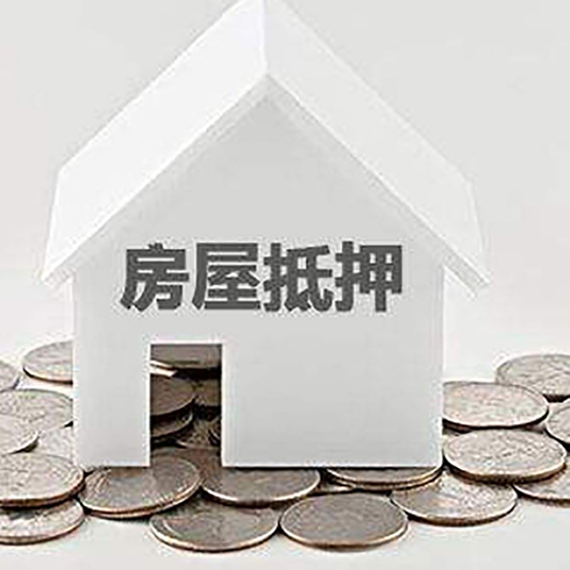 洞口重庆办理房产抵押贷款需要两个人签字吗