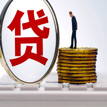 洞口房屋抵押贷款最全攻略