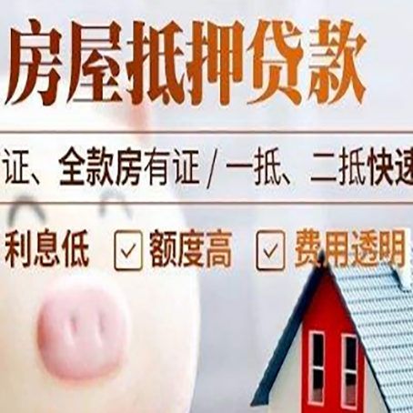 洞口企业贷款需要满足银行的什么条件?