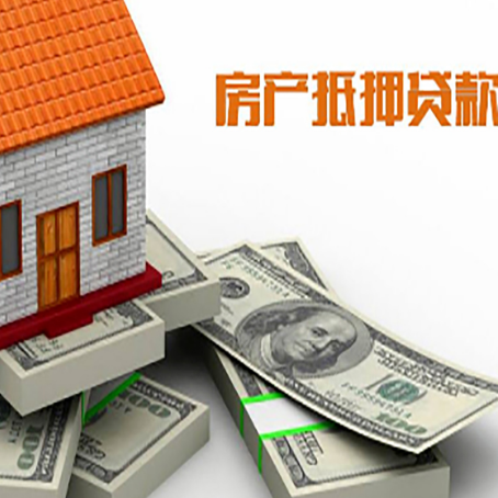 洞口房子抵押贷款会受征信有逾期的影响吗?